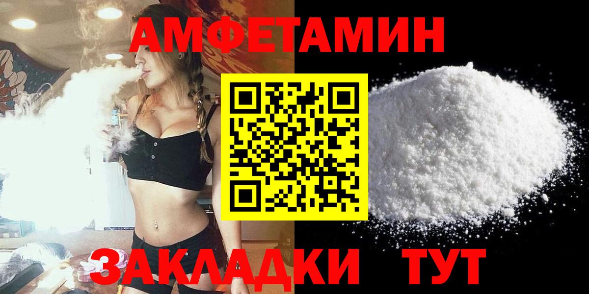 Амфетамин  Ульяновск  АМФЕТАМИН 98% 