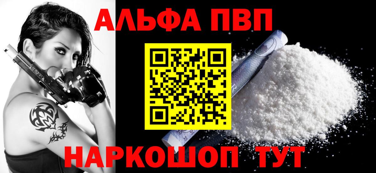 Амфетамин Ульяновск