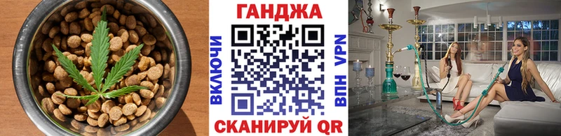 Canna-Cookies конопля  магазин    Ульяновск 