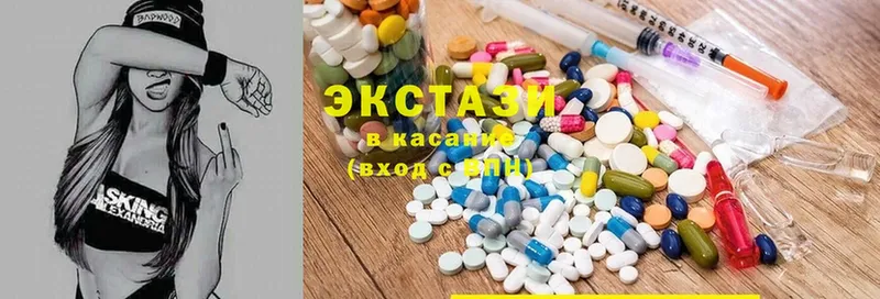 Ecstasy 280мг  Ульяновск 