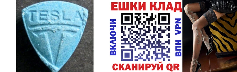 блэк спрут рабочий сайт  Ульяновск  ЭКСТАЗИ Дубай 