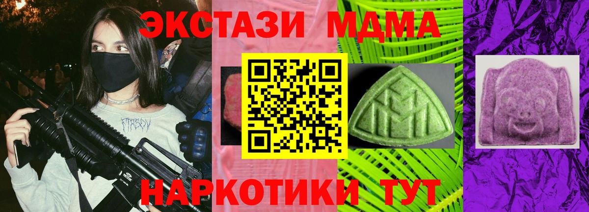 ЭКСТАЗИ 99% Ульяновск
