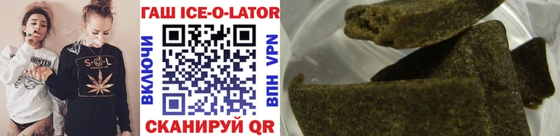 mega ONION  Ульяновск  Гашиш hashish  купить  