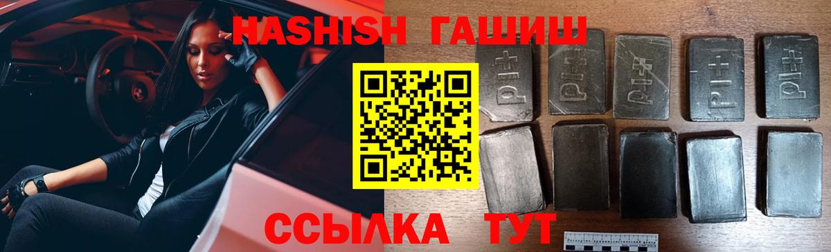 ГАШИШ Ice-O-Lator  Гашиш Cannabis  ГАШИШ  Ульяновск 