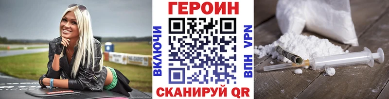 omg как зайти  наркотики  Ульяновск  ГЕРОИН Heroin 