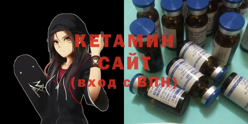 Кетамин ketamine  кракен маркетплейс  Ульяновск 