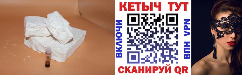 купить наркотики цена Ульяновск Кетамин ketamine