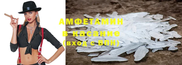 метамфетамин Баксан