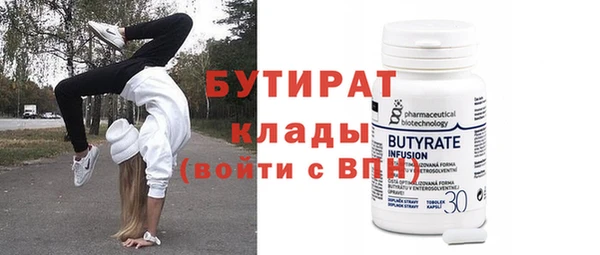 эйфоретик Козельск