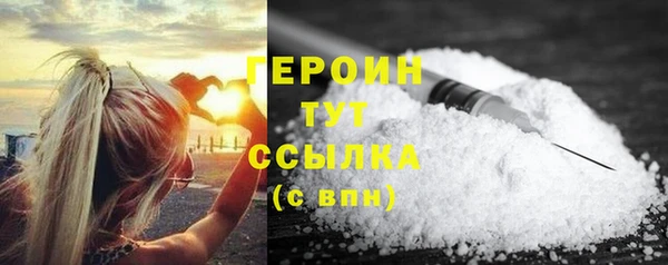 кокаин Кодинск