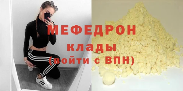 кокаин Кодинск