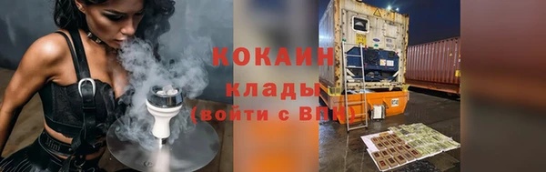 эйфоретик Козельск