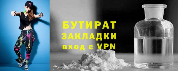эйфоретик Козельск