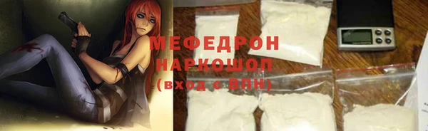 мдма Яровое