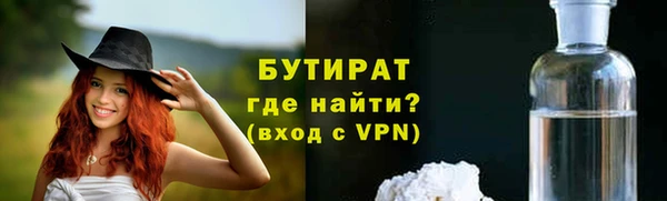 альфа пвп Кирсанов