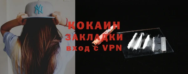 кокаин Кодинск