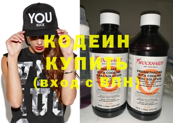 кокаин Кодинск