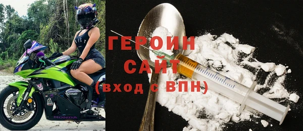 кокаин Кодинск
