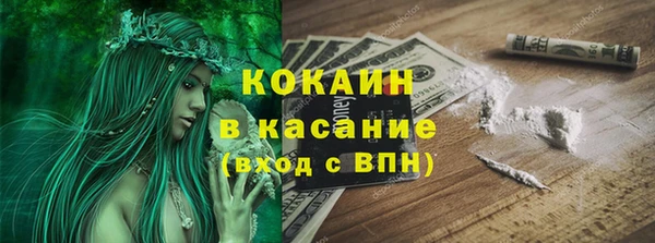 кокаин Кодинск