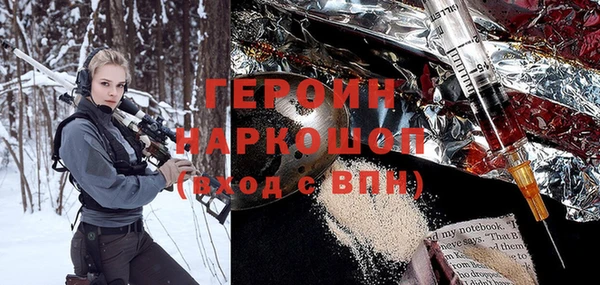 эйфоретик Козельск