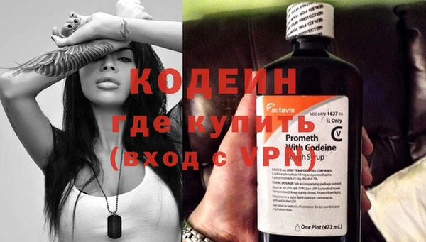 кокаин Кодинск