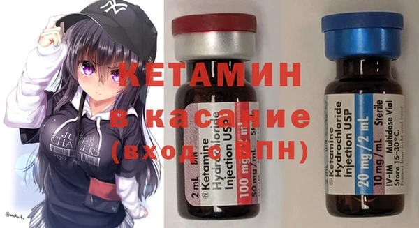 мефедрон мука Киселёвск