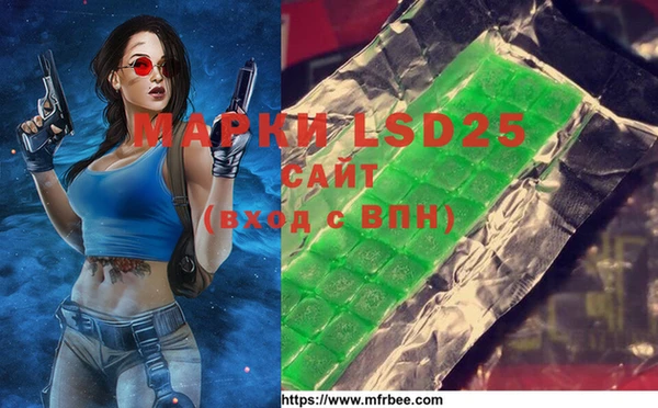 эйфоретик Козельск
