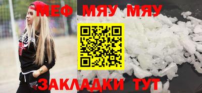 метамфетамин Берёзовский
