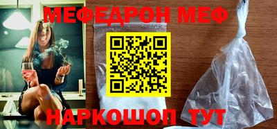 синтетический гашиш Апрелевка