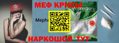 альфа пвп Беслан