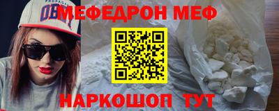 метамфетамин Берёзовский
