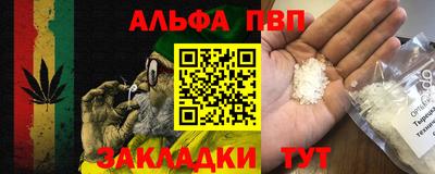 меф Апшеронск