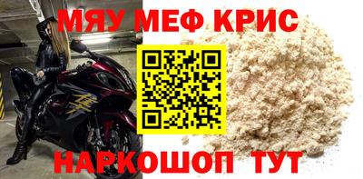 альфа пвп Беслан