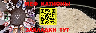 mdpv Бийск