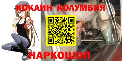 меф Апшеронск