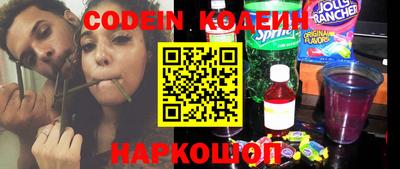 соль курить ск Абакан
