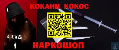 меф Апшеронск