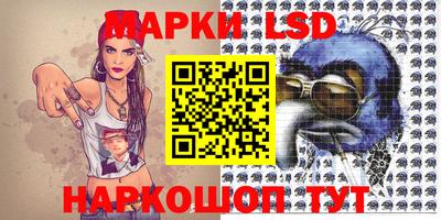 метамфетамин Берёзовский