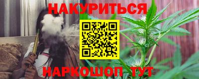 меф Апшеронск