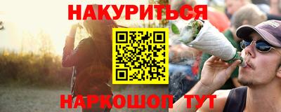 меф Апшеронск