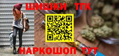 меф Апшеронск