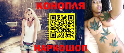 синтетический гашиш Апрелевка