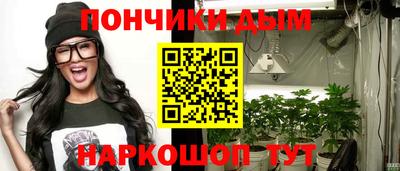 альфа пвп Беслан