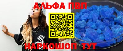 mdpv Бийск