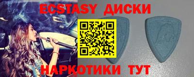 альфа пвп Беслан