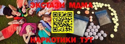 метамфетамин Берёзовский