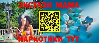 метамфетамин Берёзовский