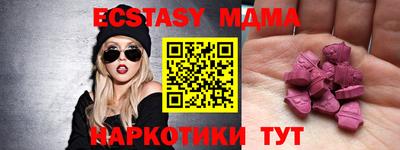 альфа пвп Беслан