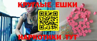 синтетический гашиш Апрелевка