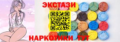 альфа пвп Беслан